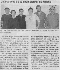 Rentrée 2007